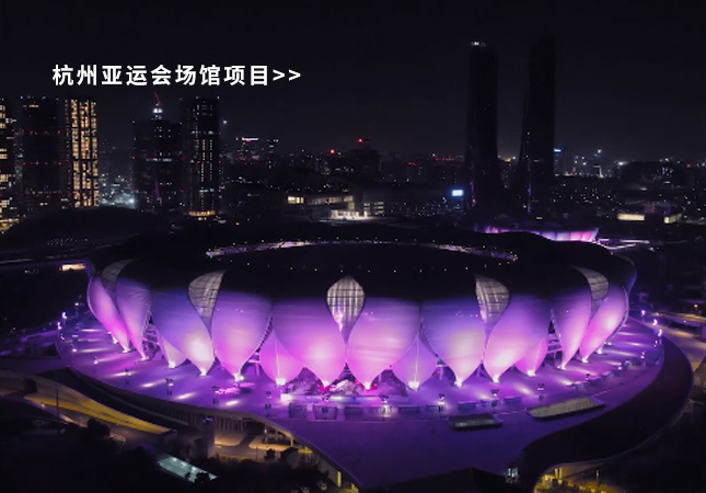 杭州亞運(yùn)會(huì)圓滿(mǎn)落幕！聚焦幕后，建策助力亞運(yùn)保障服務(wù)！